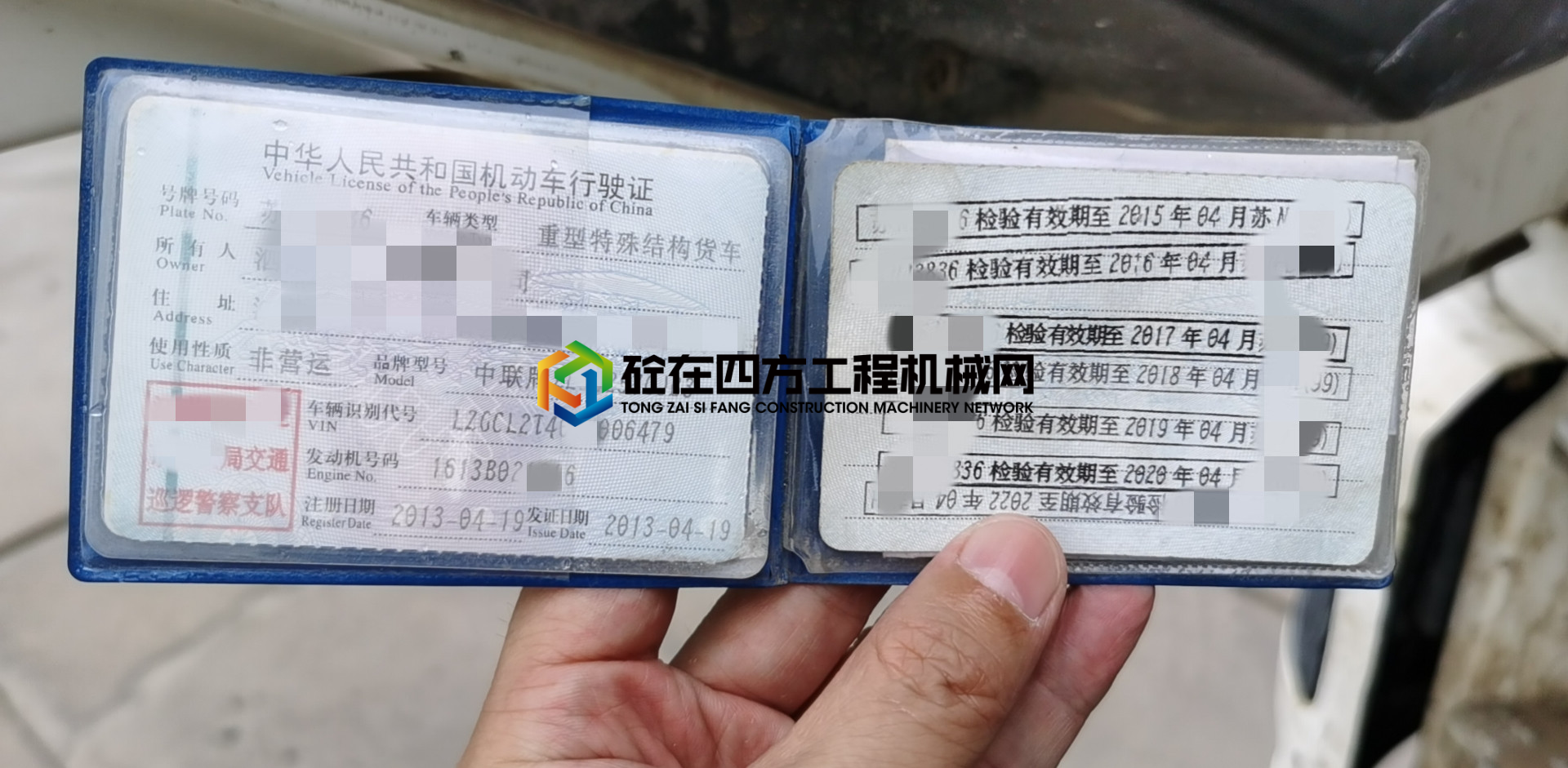 https://images.tongzsf.com/tong/truck_machine/20210709/160e7e92cd6e03.jpg