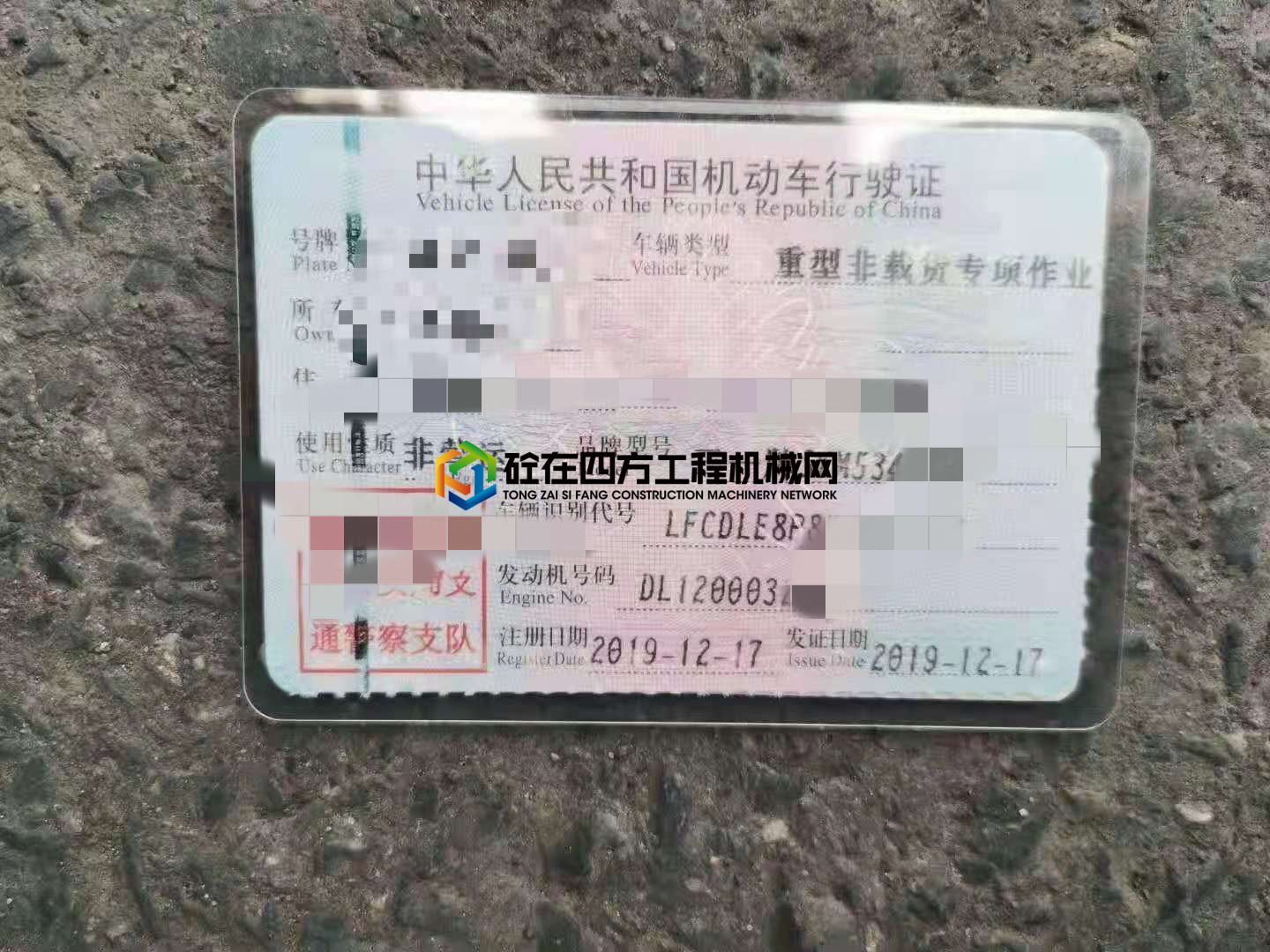 https://images.tongzsf.com/tong/truck_machine/20210709/160e7ec182b7d8.jpg