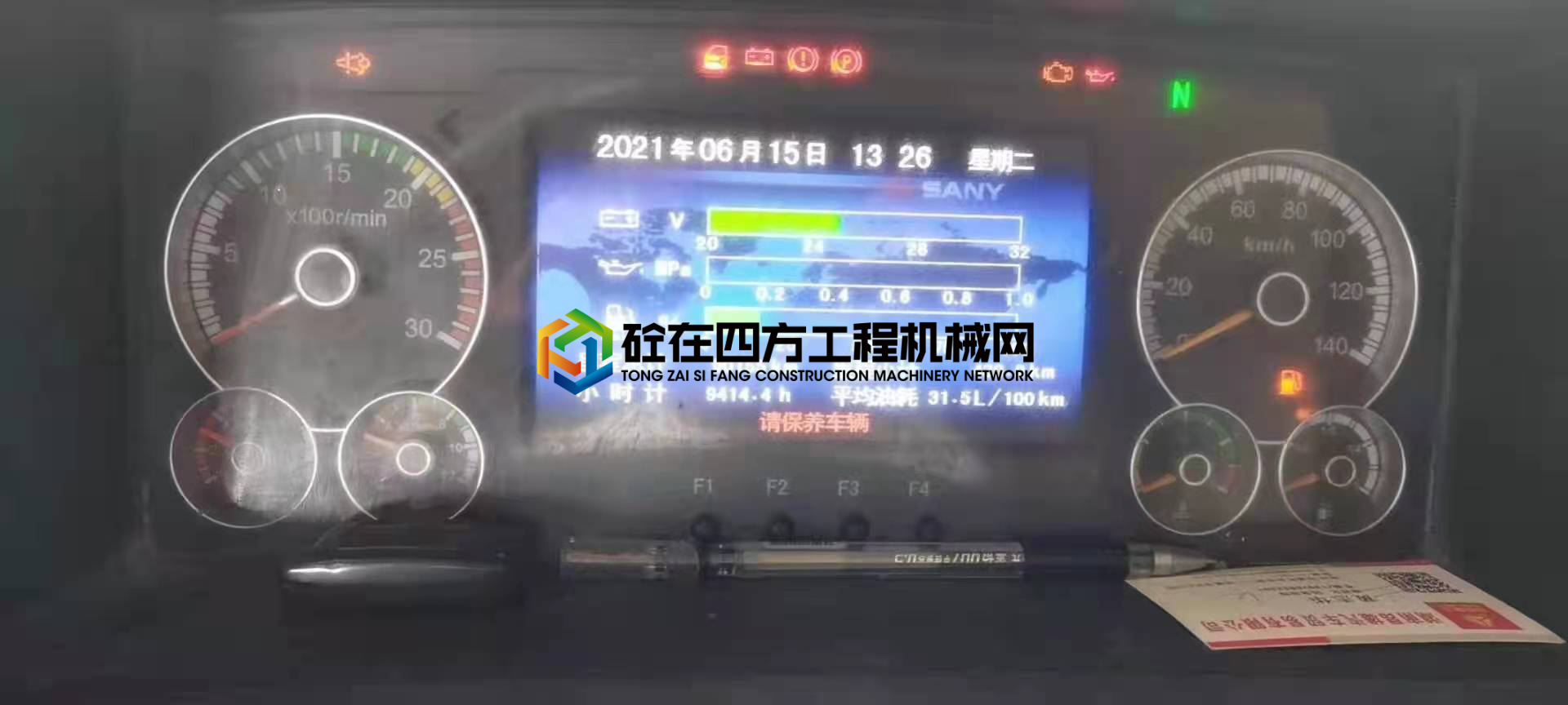 https://images.tongzsf.com/tong/truck_machine/20210709/160e7fa9f9b2d0.jpg