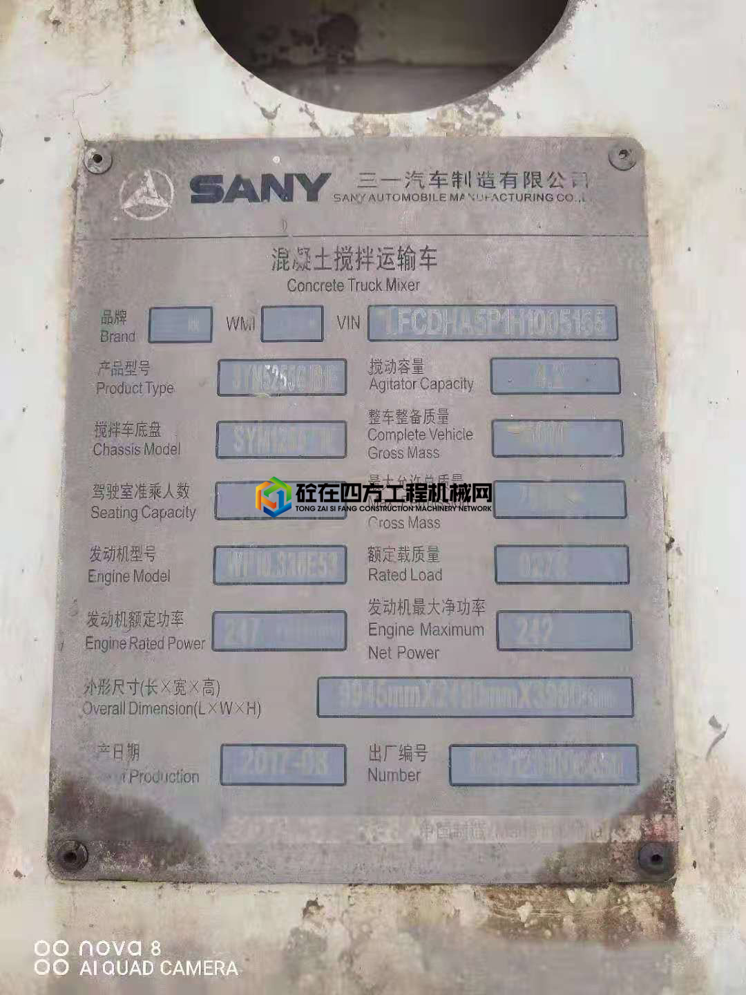 https://images.tongzsf.com/tong/truck_machine/20210709/160e7faa717f09.jpg