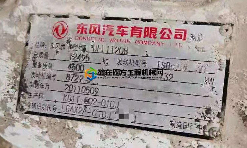 https://images.tongzsf.com/tong/truck_machine/20210709/160e7fec96a48c.jpg