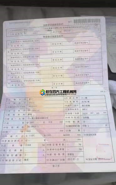 https://images.tongzsf.com/tong/truck_machine/20210709/160e80301c1e8b.jpg