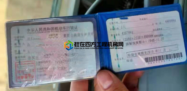 https://images.tongzsf.com/tong/truck_machine/20210709/160e814f75e8a1.jpg