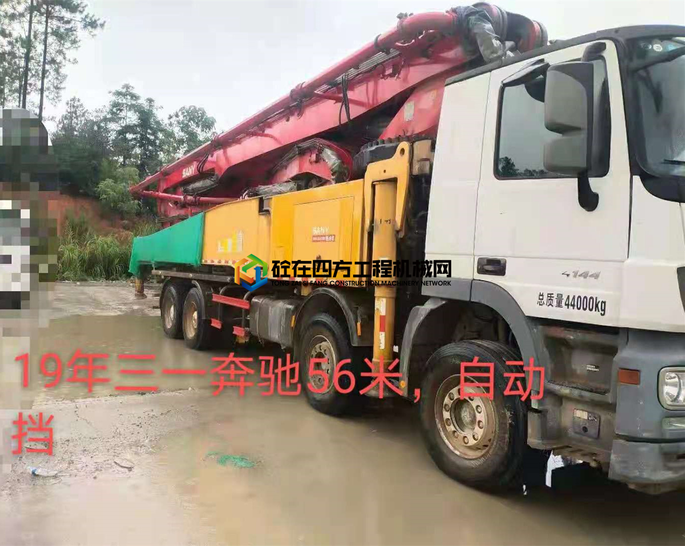 https://images.tongzsf.com/tong/truck_machine/20210710/160e8f5a0c5b4c.jpg