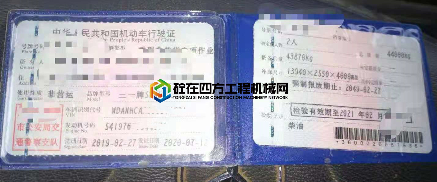 https://images.tongzsf.com/tong/truck_machine/20210710/160e8f5a9eb763.jpg