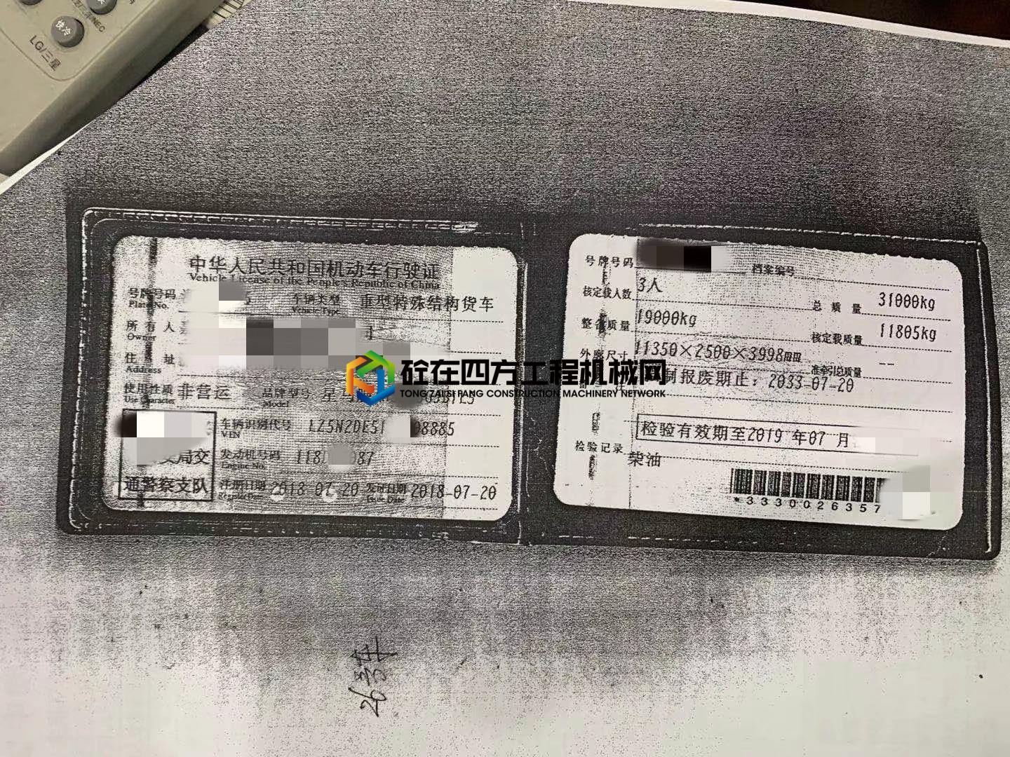 https://images.tongzsf.com/tong/truck_machine/20210710/160e907bf6762f.jpg