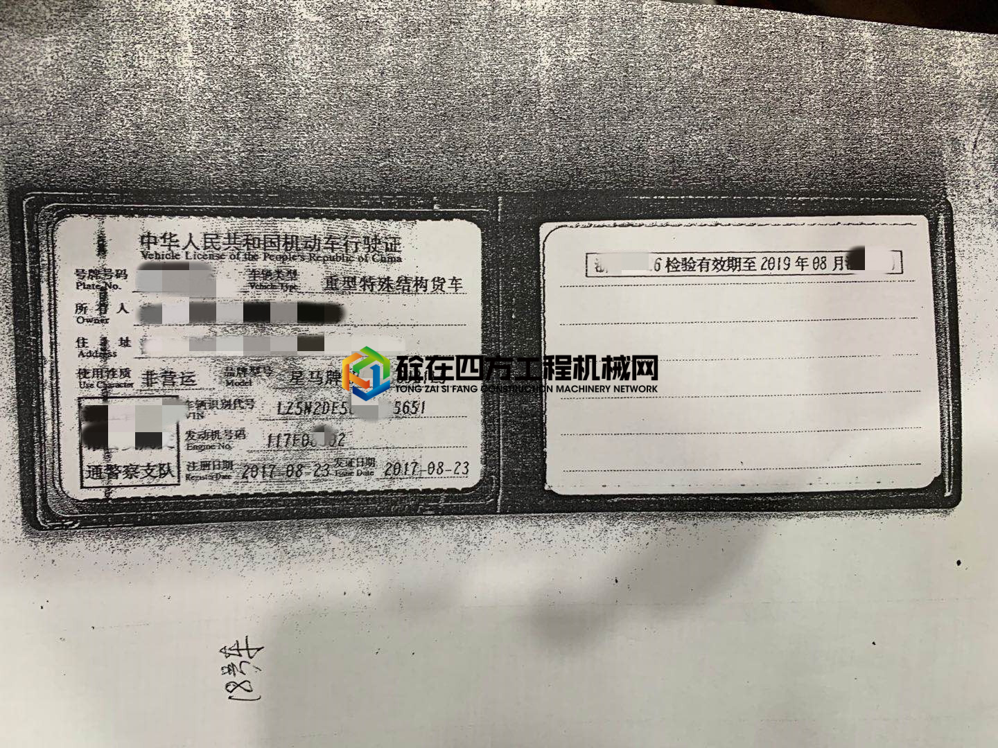 https://images.tongzsf.com/tong/truck_machine/20210710/160e907c088e3e.jpg
