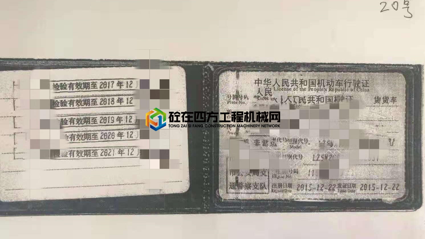 https://images.tongzsf.com/tong/truck_machine/20210710/160e94275c7ec5.jpg
