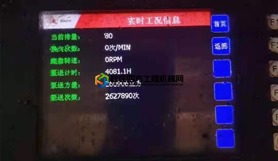 https://images.tongzsf.com/tong/truck_machine/20210710/160e962ddc2c98.jpg