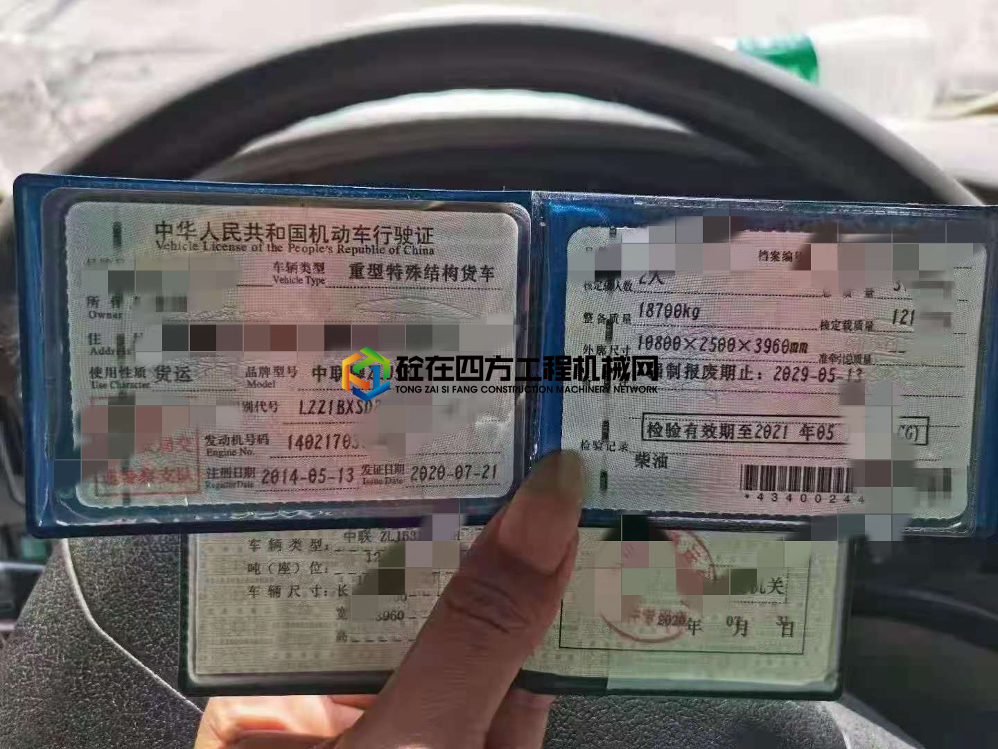 https://images.tongzsf.com/tong/truck_machine/20210710/160e96f208f846.jpg