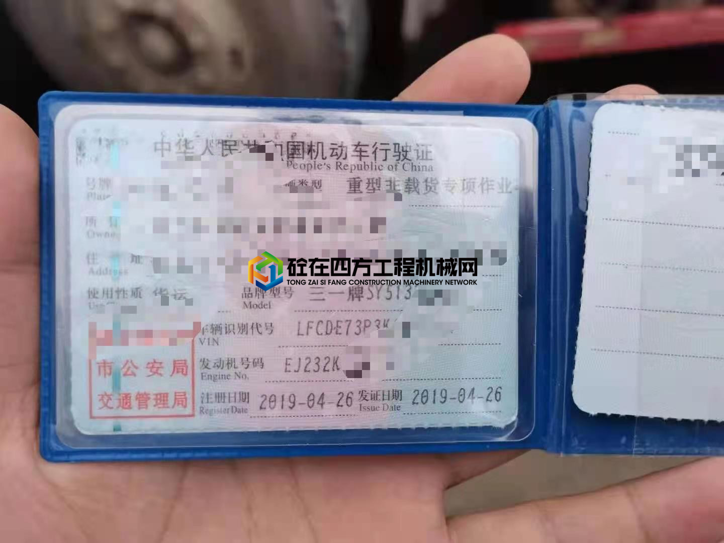 https://images.tongzsf.com/tong/truck_machine/20210712/160ebaeeec77af.jpg