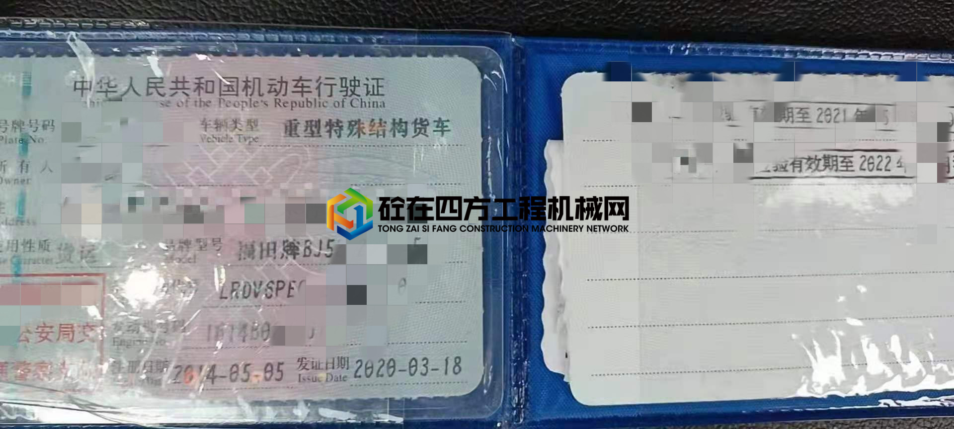 https://images.tongzsf.com/tong/truck_machine/20210712/160ebb7e1e4418.jpg