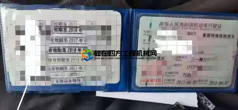 https://images.tongzsf.com/tong/truck_machine/20210712/160ebb9102f1b4.jpg