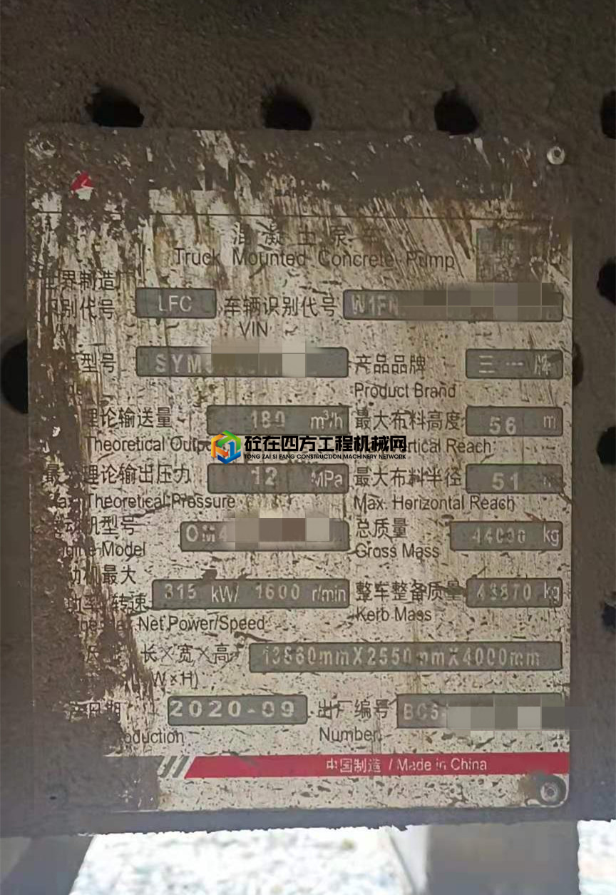 https://images.tongzsf.com/tong/truck_machine/20210712/160ebe239f1a1c.jpg