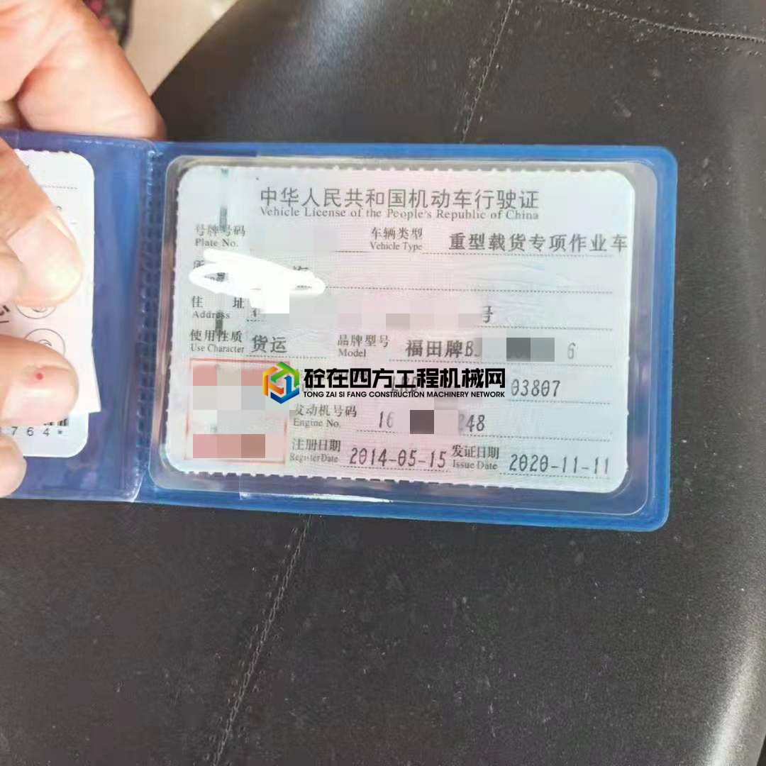 https://images.tongzsf.com/tong/truck_machine/20210712/160ebe52cb74d7.jpg