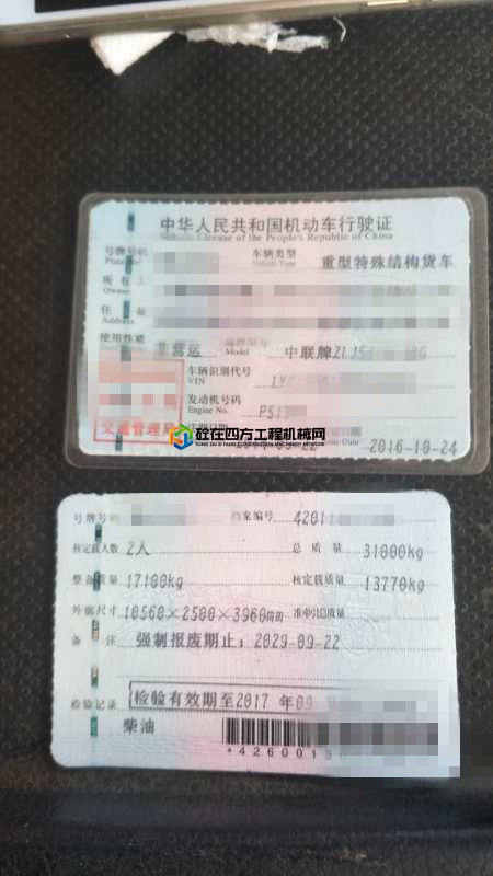 https://images.tongzsf.com/tong/truck_machine/20210712/160ec0b70e2537.jpg