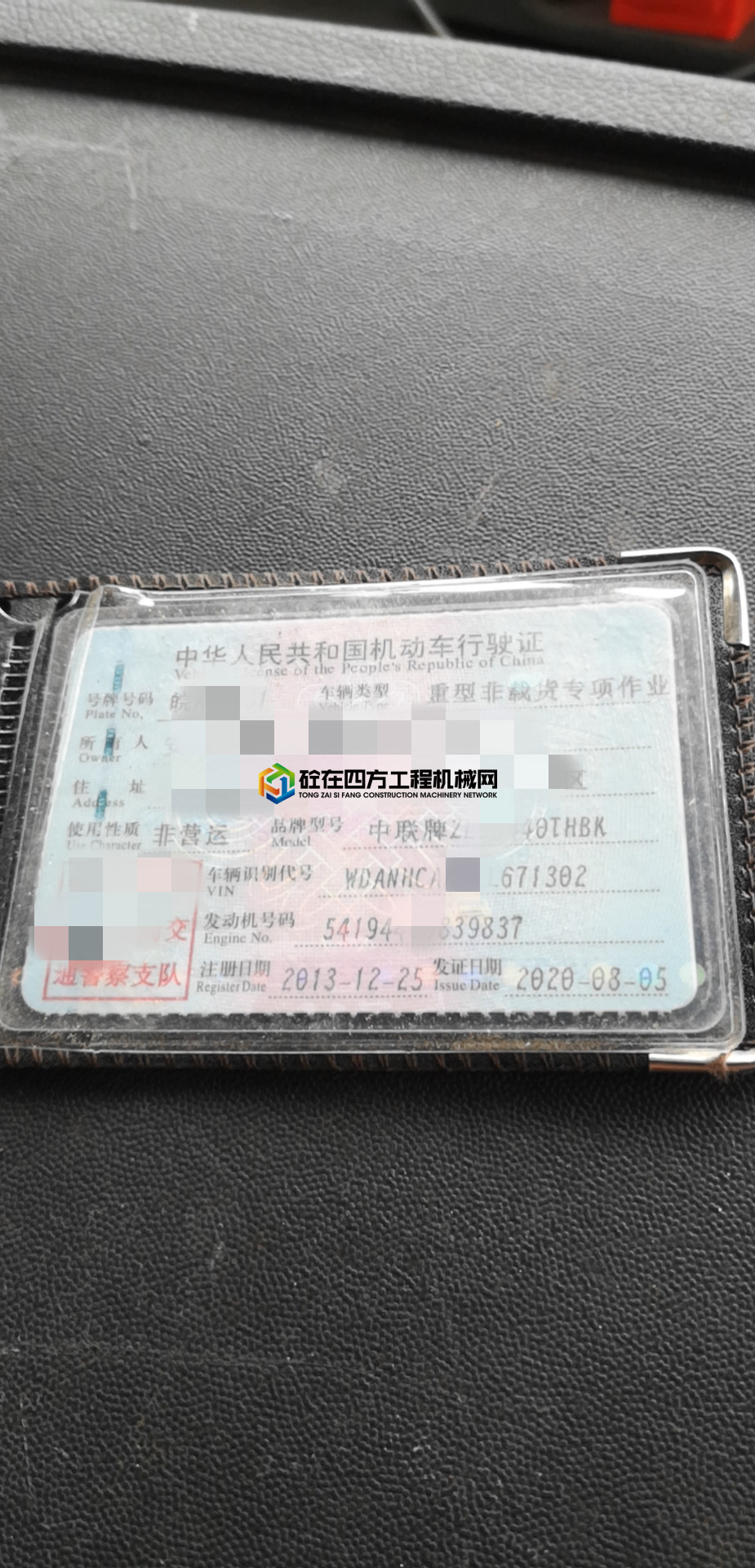 https://images.tongzsf.com/tong/truck_machine/20210713/160ece5734d421.jpg