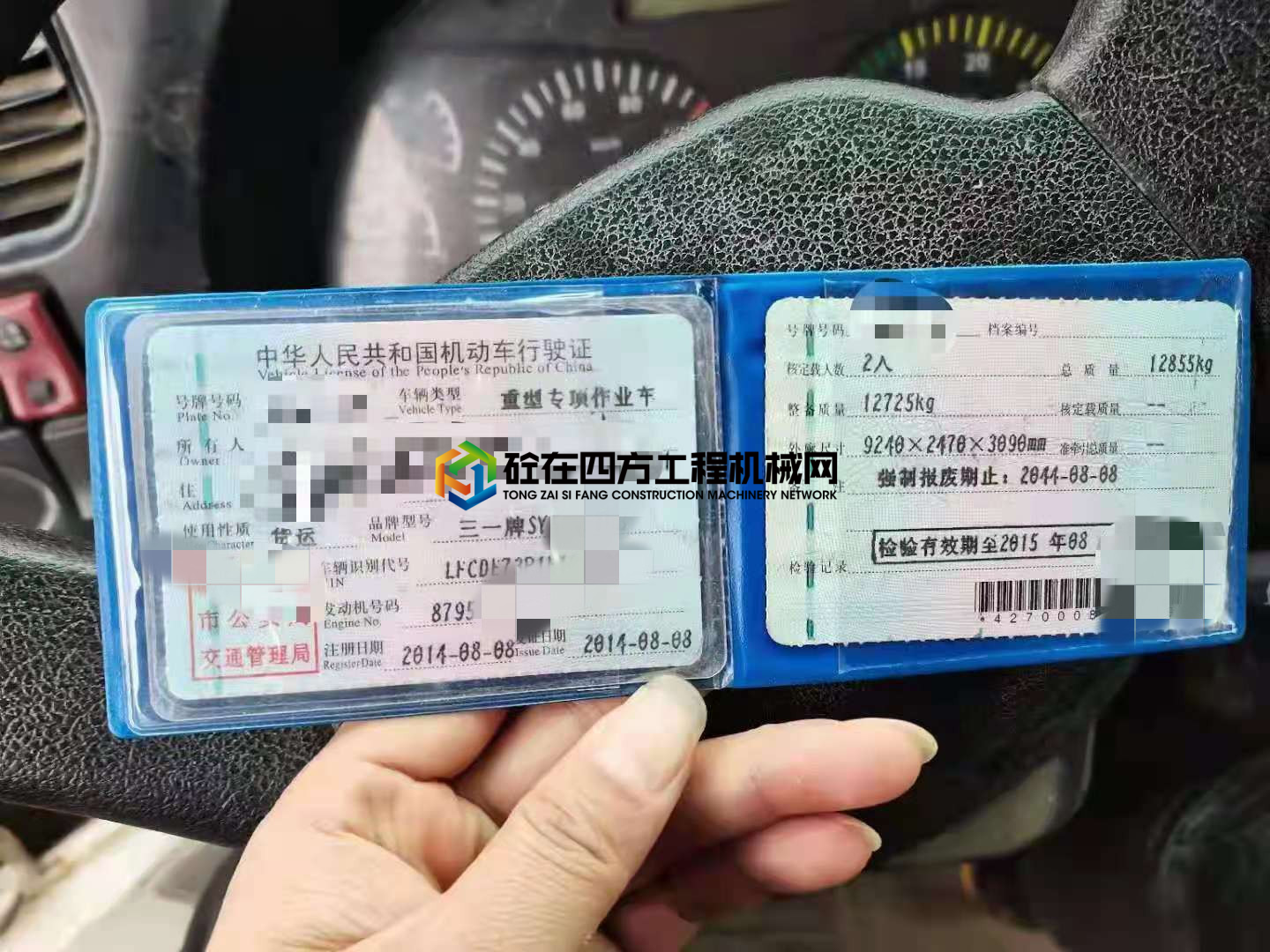 https://images.tongzsf.com/tong/truck_machine/20210713/160ececd024e7b.jpg
