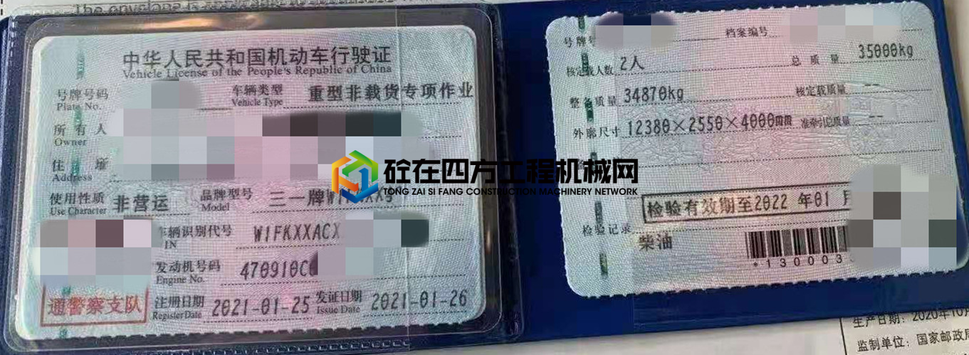 https://images.tongzsf.com/tong/truck_machine/20210713/160ed34b397f31.jpg