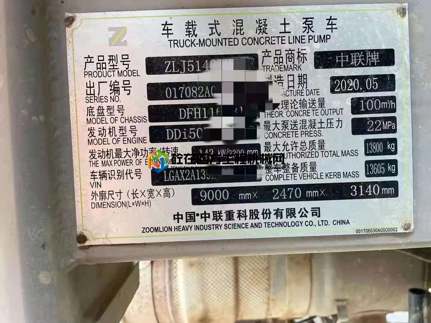https://images.tongzsf.com/tong/truck_machine/20210713/160ed50df5d230.jpg