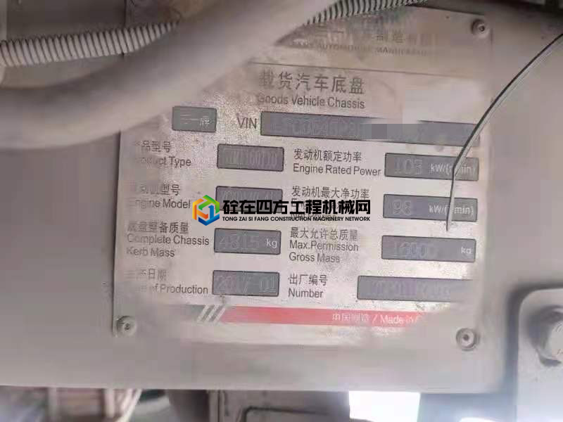 https://images.tongzsf.com/tong/truck_machine/20210713/160ed63e3a2156.jpg