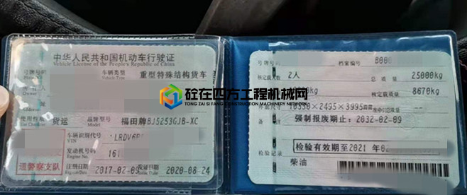 https://images.tongzsf.com/tong/truck_machine/20210714/160ee3c9a8d009.jpg