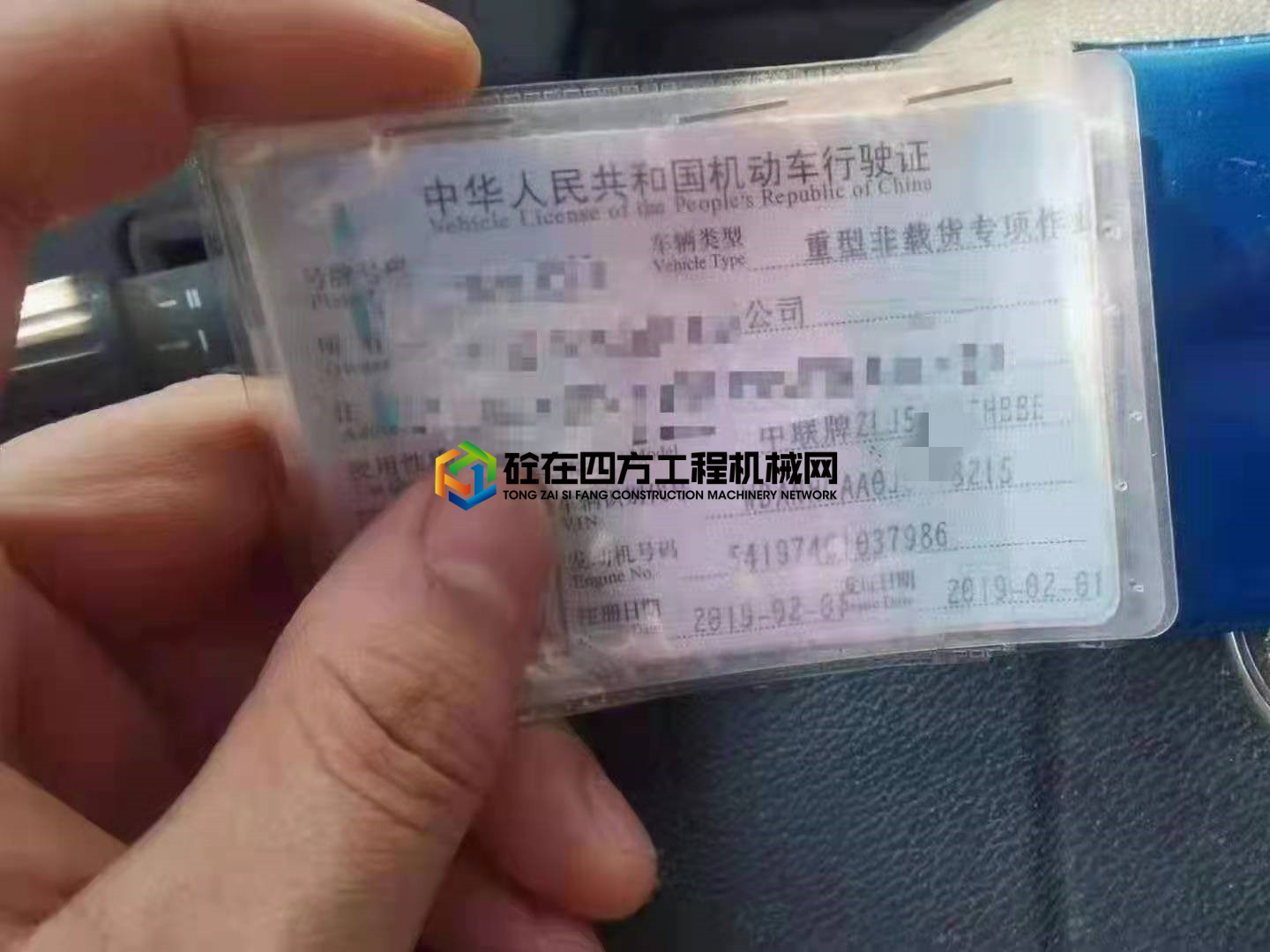 https://images.tongzsf.com/tong/truck_machine/20210714/160ee437359d7e.jpg