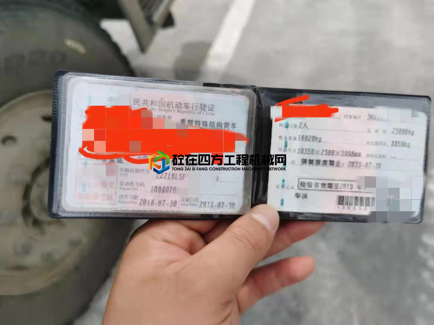 https://images.tongzsf.com/tong/truck_machine/20210714/160ee55643c242.jpg
