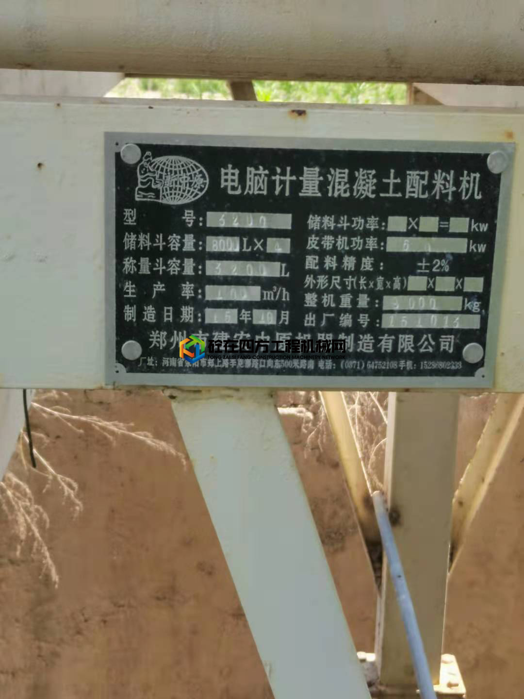 https://images.tongzsf.com/tong/truck_machine/20210714/160ee7c9301666.jpg