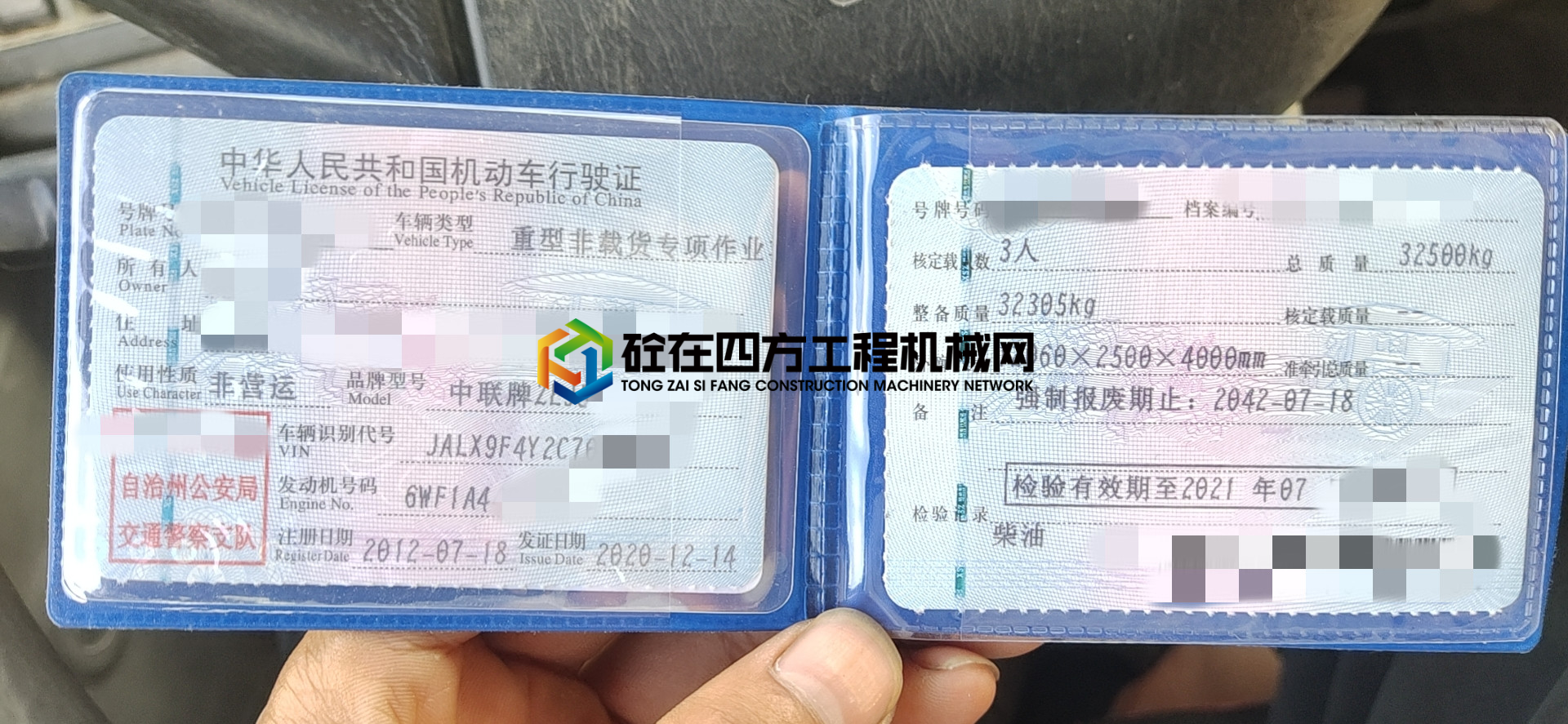 https://images.tongzsf.com/tong/truck_machine/20210714/160eea0820241a.jpg