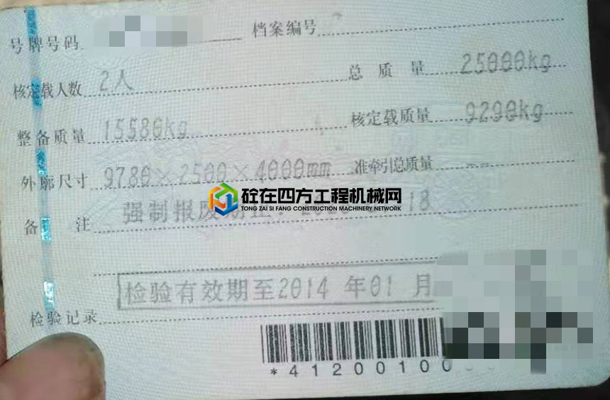 https://images.tongzsf.com/tong/truck_machine/20210714/160eea3fdb8bd0.jpg