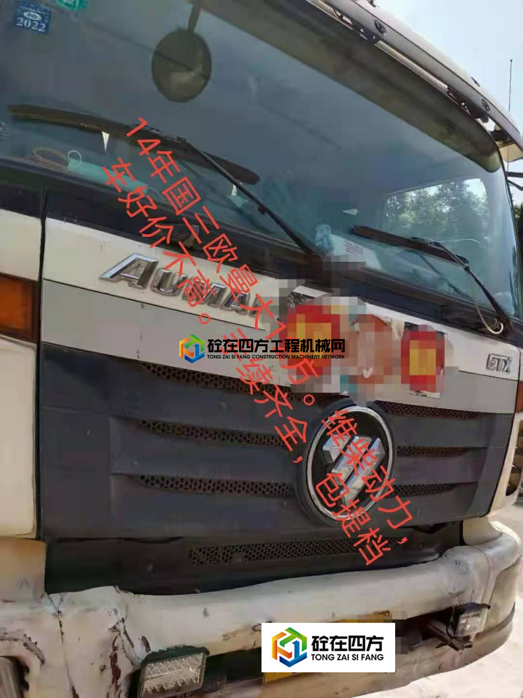 https://images.tongzsf.com/tong/truck_machine/20210714/160eeb5f14699c.jpg