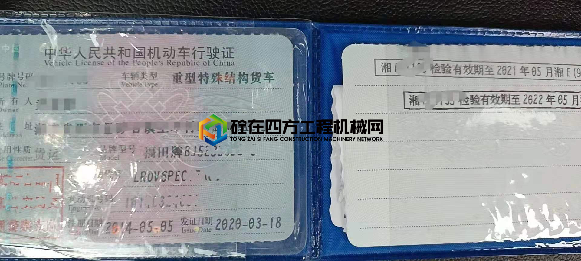 https://images.tongzsf.com/tong/truck_machine/20210714/160eeb626c1b42.jpg