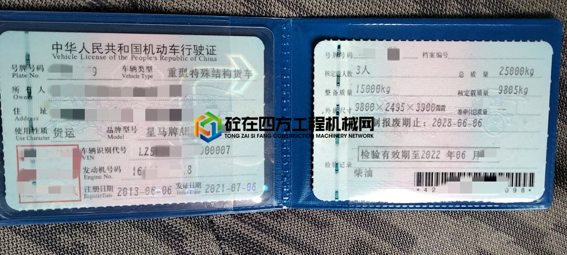 https://images.tongzsf.com/tong/truck_machine/20210715/160ef8752a651d.jpg