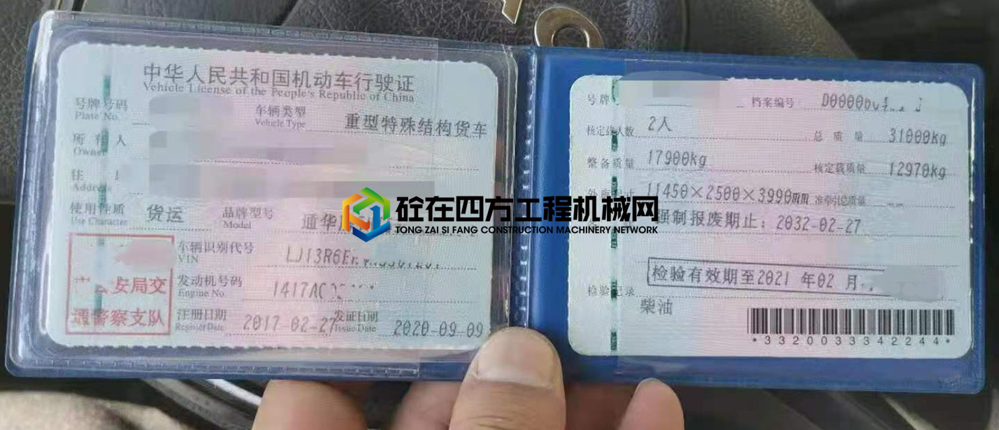 https://images.tongzsf.com/tong/truck_machine/20210715/160ef8f8fd92ca.jpg