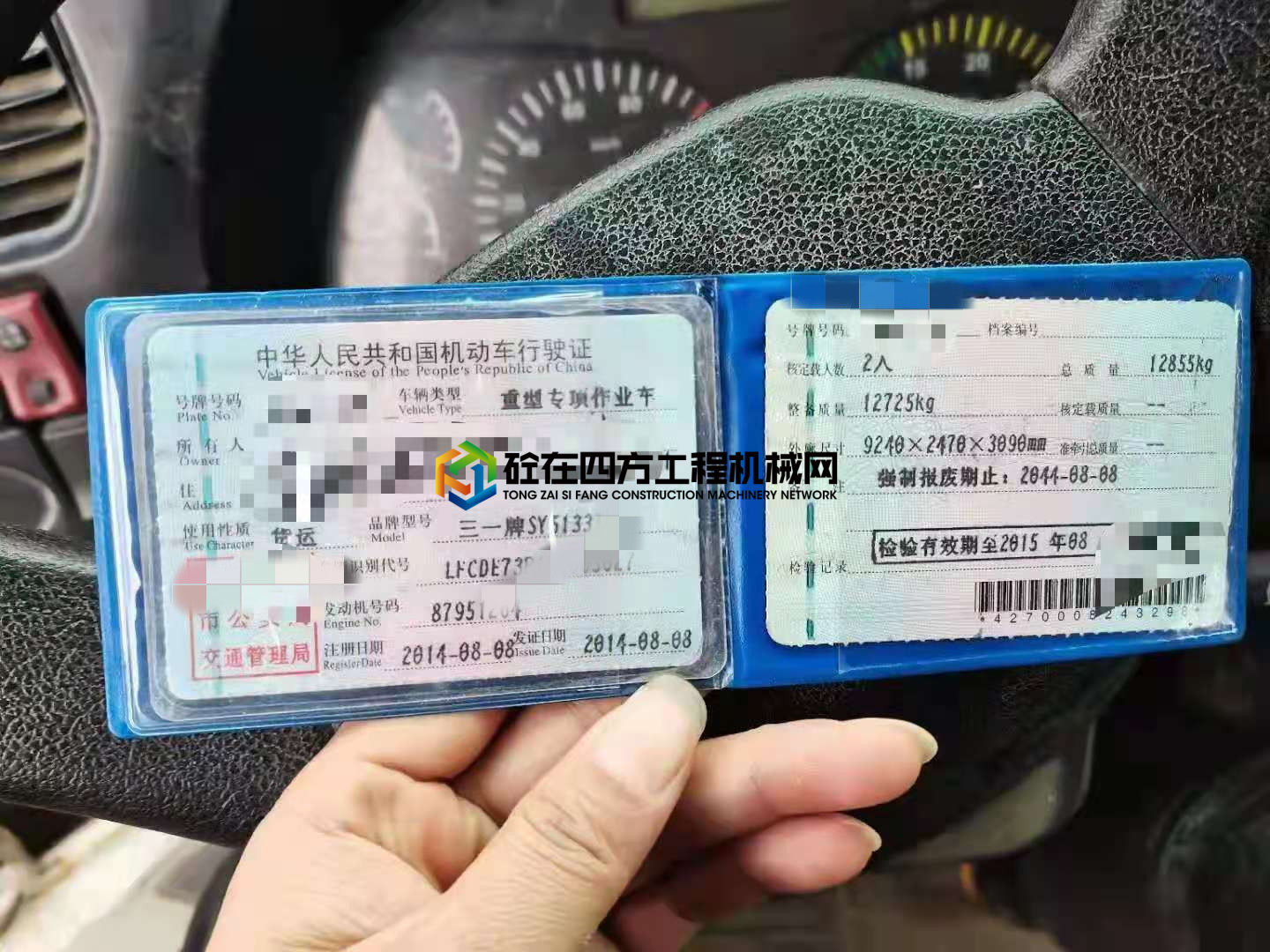 https://images.tongzsf.com/tong/truck_machine/20210715/160efb2039230d.jpg