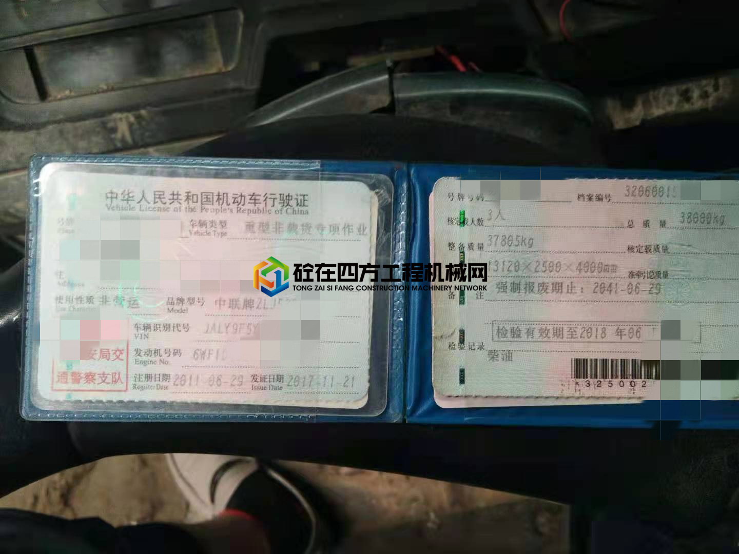 https://images.tongzsf.com/tong/truck_machine/20210715/160efd9fc31850.jpg