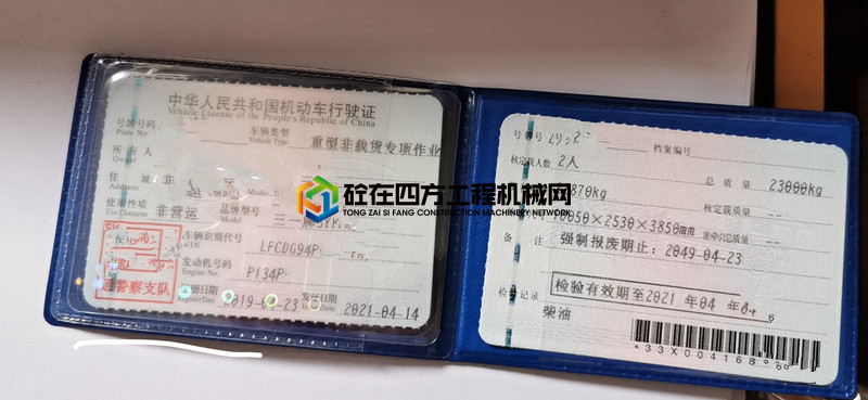 https://images.tongzsf.com/tong/truck_machine/20210716/160f0deb1d0c0f.jpg