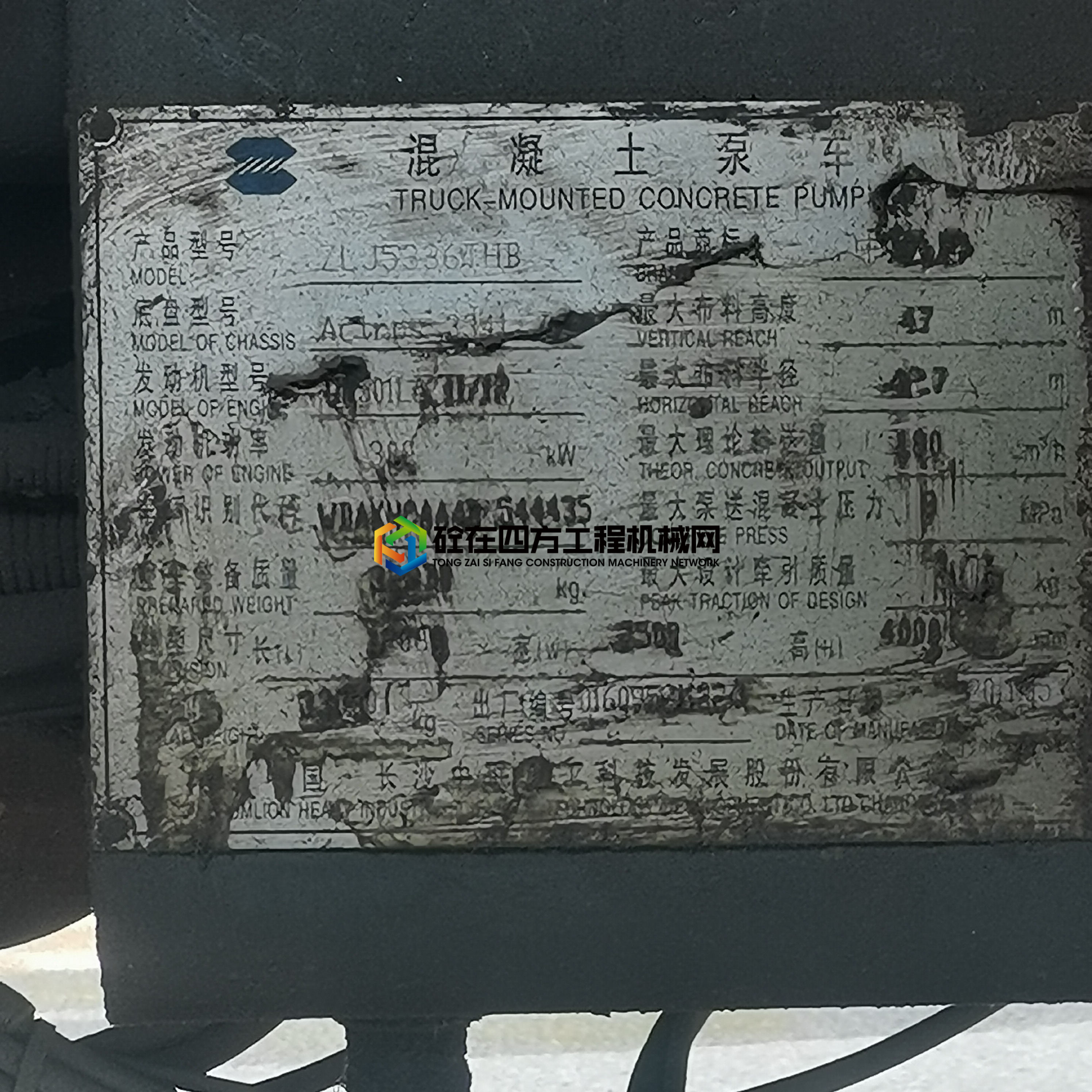 https://images.tongzsf.com/tong/truck_machine/20210716/160f0e04578c49.jpg
