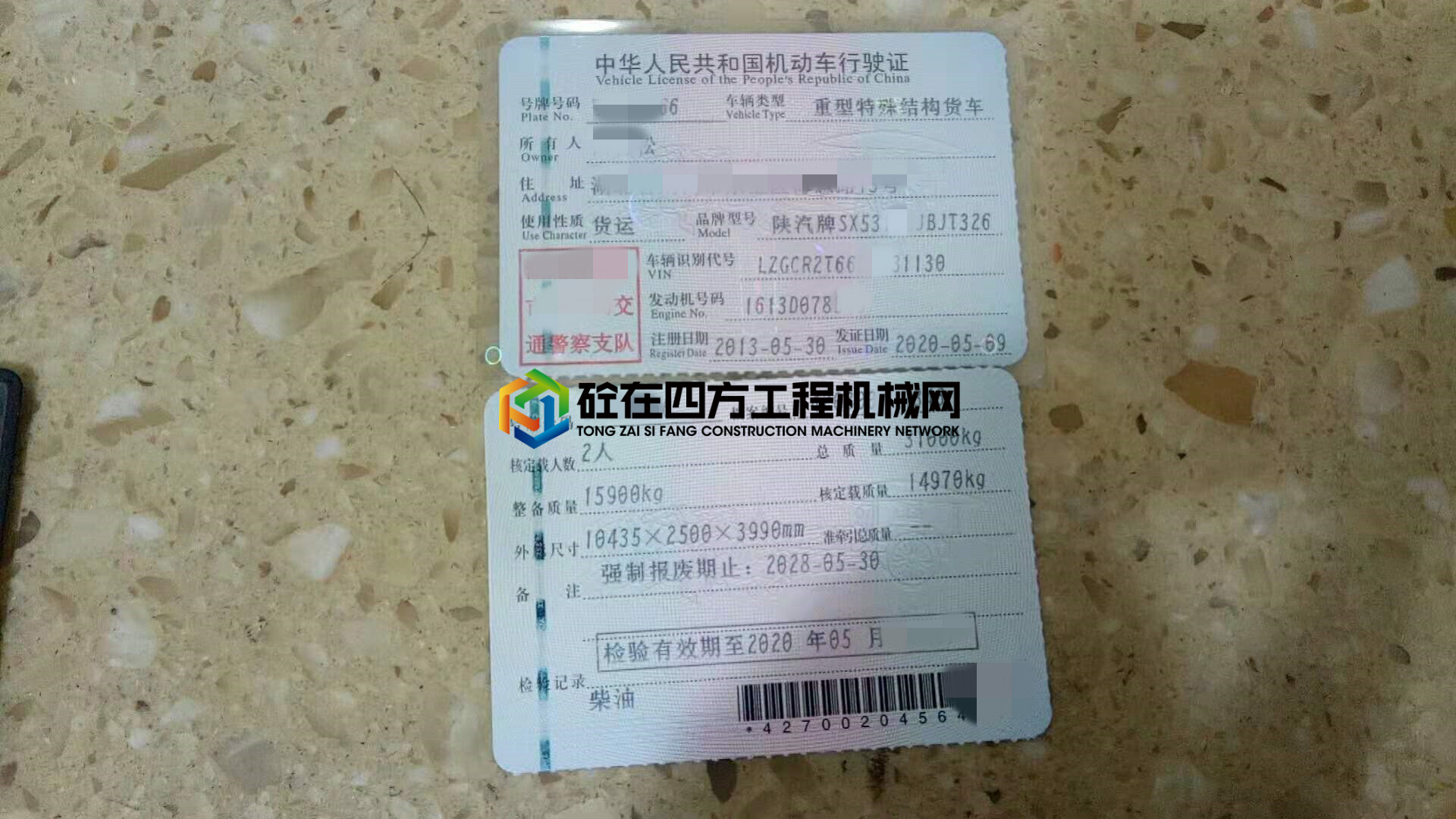 https://images.tongzsf.com/tong/truck_machine/20210716/160f0e21cb1f62.jpg