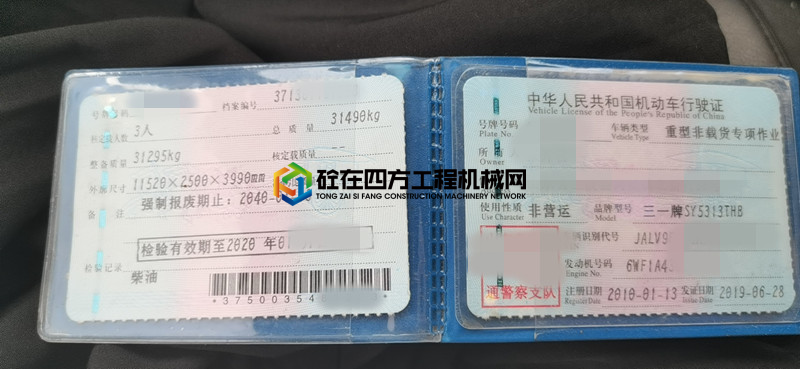 https://images.tongzsf.com/tong/truck_machine/20210716/160f12c7889025.jpg