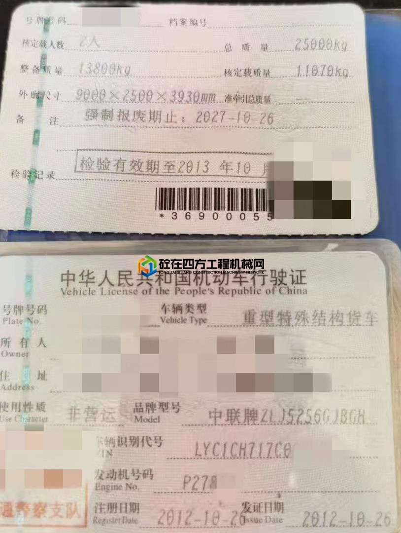 https://images.tongzsf.com/tong/truck_machine/20210716/160f159cb02453.jpg