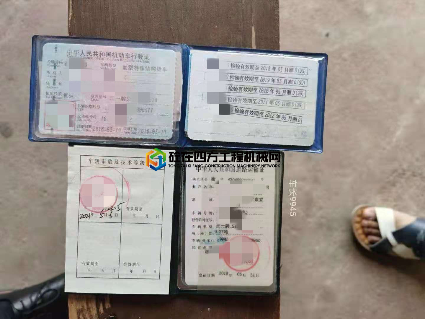 https://images.tongzsf.com/tong/truck_machine/20210717/160f22ecc3ff43.jpg