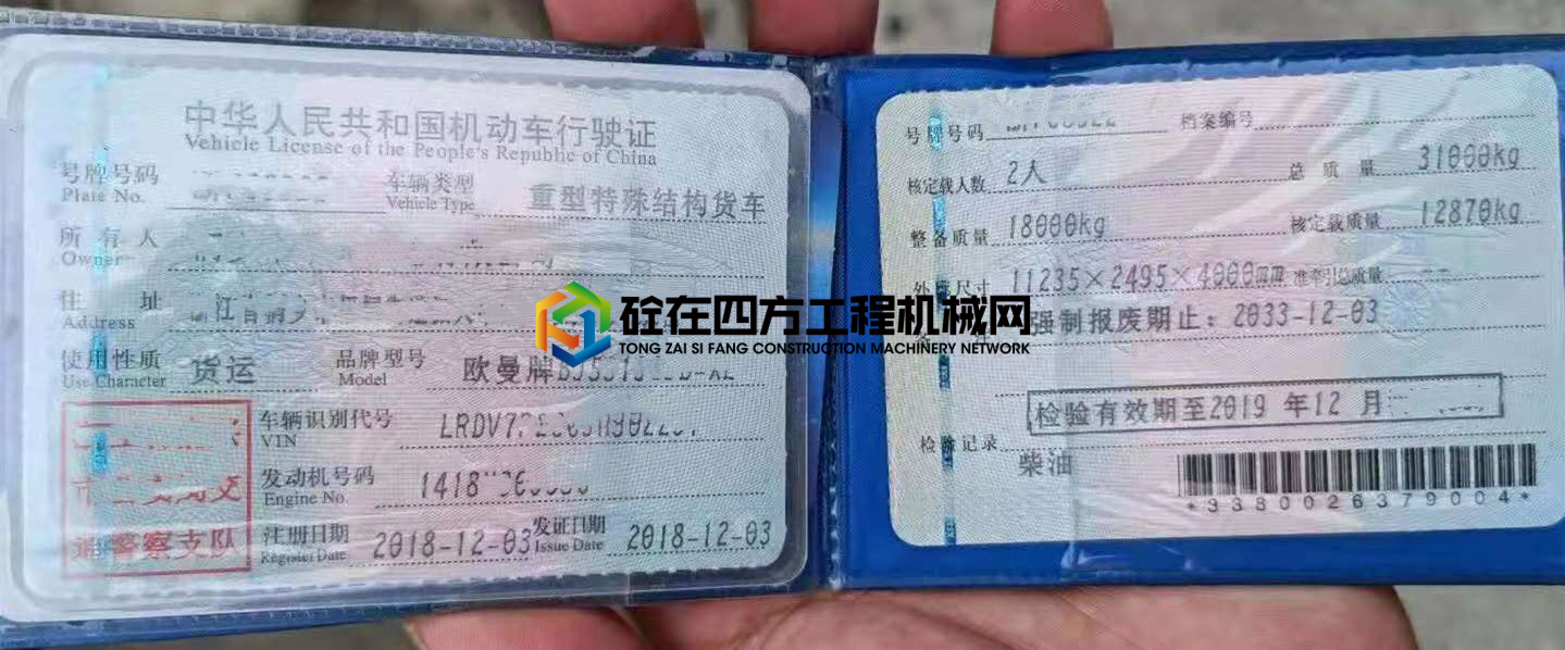 https://images.tongzsf.com/tong/truck_machine/20210717/160f239bb53be0.jpg