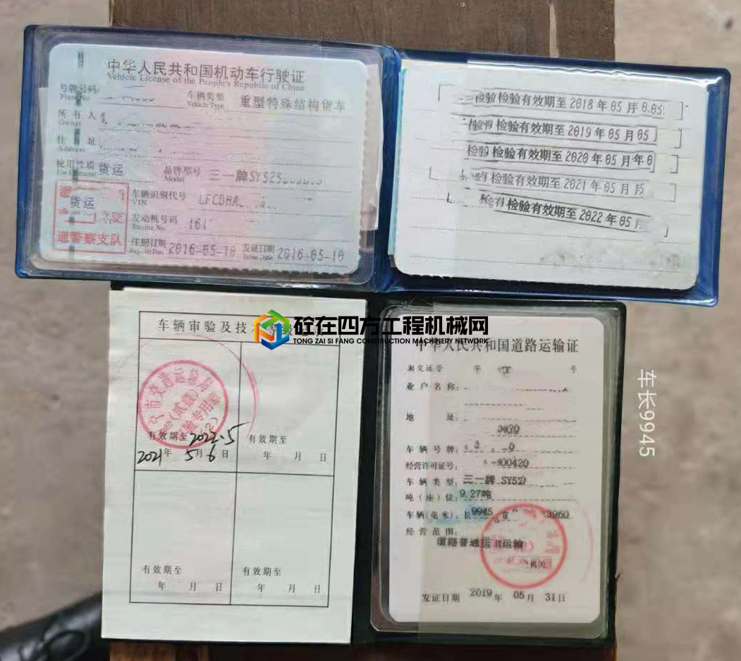 https://images.tongzsf.com/tong/truck_machine/20210717/160f240e6a15b2.jpg