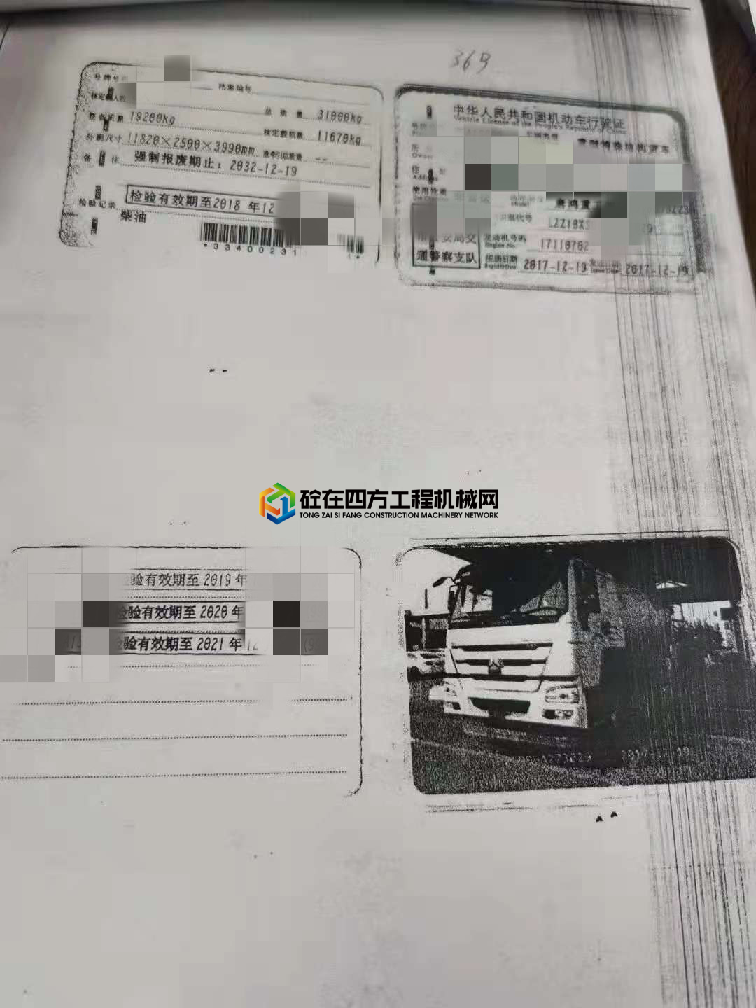 https://images.tongzsf.com/tong/truck_machine/20210717/160f2431570f35.jpg