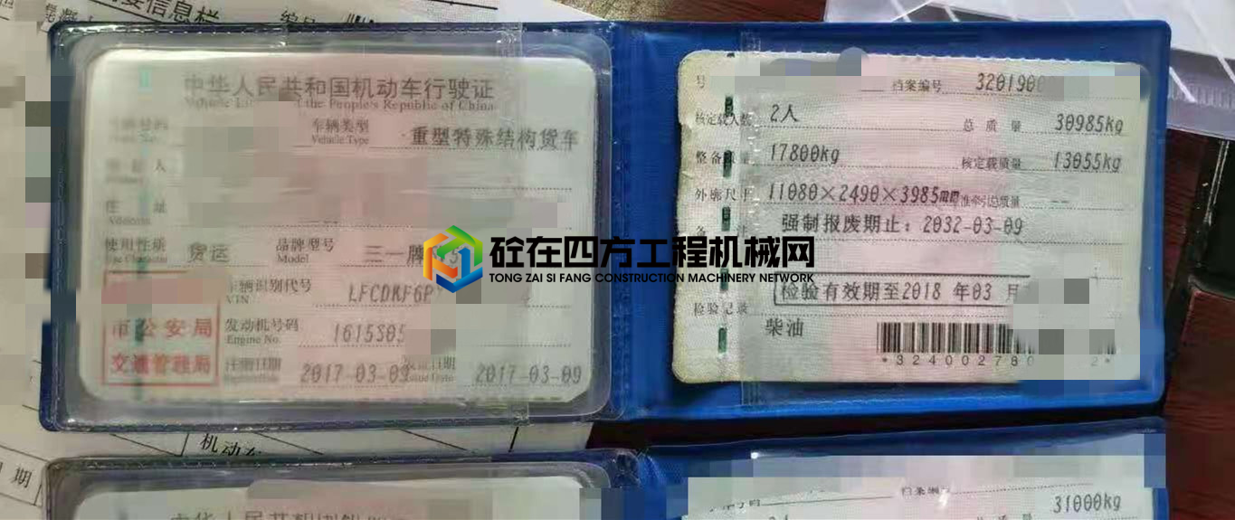 https://images.tongzsf.com/tong/truck_machine/20210717/160f2449361e36.jpg