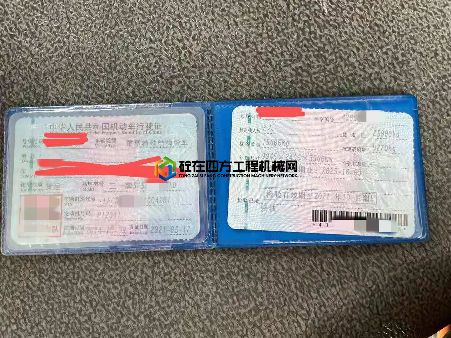 https://images.tongzsf.com/tong/truck_machine/20210719/160f4d692744ca.jpg