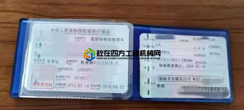 https://images.tongzsf.com/tong/truck_machine/20210719/160f4dbcc3cf19.jpg