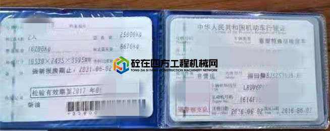 https://images.tongzsf.com/tong/truck_machine/20210719/160f4dbcc766e5.jpg